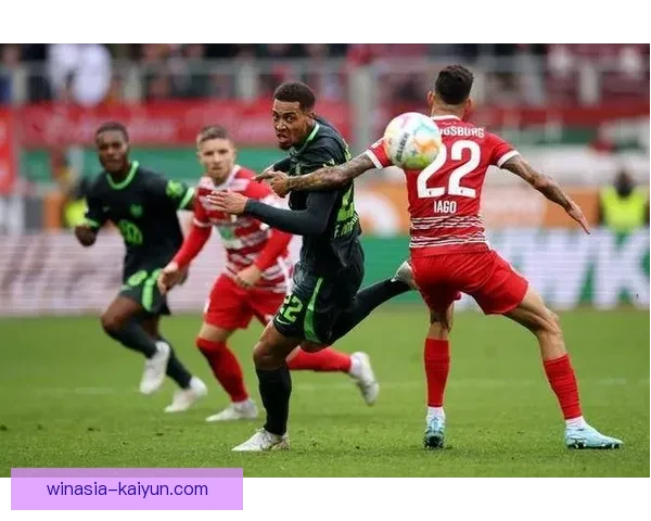 奥格斯堡逼抢体系显现成效，防守稳健表现值得关注