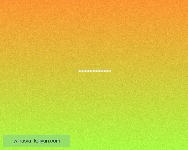 贝席尔瓦中场创造力持续提升，组织表现稳健健